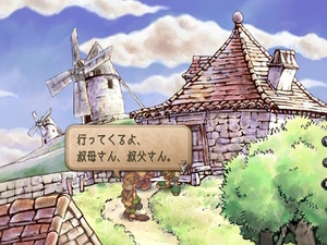 【特集】元キャラクター設定ライターが読み解く！『サガ フロンティア2』の命名とキャラクターの素晴らしさについて 画像