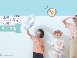 大人気の「GU×ちいかわ」サマーコレクション、予約販売は6月12日まで！テーマは「ちいかわたちの夏休み」 画像