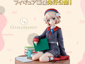 人気イラストレーター兼VTuber「しぐれうい」が一番くじに初登場！A賞はペタンと女の子座りが可愛い“マルチスタンドフィギュア” 画像