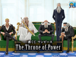 「ワンピース」新作一番くじの全ラインナップ公開！五老星のフィギュアが揃い踏み、ラストワン賞には「虚の玉座」も 画像