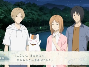 初のCSゲーム化は“大人の夏休み”だった―夏目になってニャンコ先生たちとアニメ世界を満喫！『夏目友人帳 ～葉月の記～』先行プレイレポ 画像