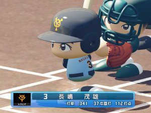 長嶋茂雄がいたからこそ、僕らは「パワプロ」や「ファミスタ」をプレイしている！プロ野球を“憧れの対象”に昇華させた唯一無二の功績【追悼】 画像