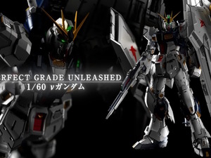 究極のガンプラ「PG UNLEASHED 1/60 νガンダム」PV公開！映画冒頭シーンを再現できる「センサーカバーシール」など付属品も一挙判明 画像