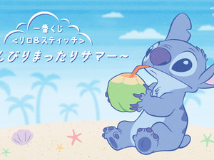 ぐっすり眠るスティッチが可愛い！一番くじ 「リロ＆スティッチ」全ラインナップ公開ーラストワン賞は抱きしめたくなるBIGぬいぐるみ 画像