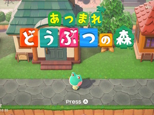 スイッチ2では『あつ森』までもが快適に！以前のスイッチから島を「まるごと転送」する際には注意点も 画像