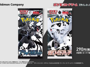 『ポケカ』新拡張パック「ブラックボルト/ホワイトフレア」追加生産を予告―再販時期は7月中旬～8月以降に 画像
