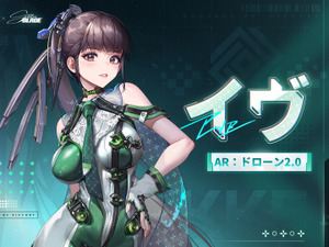 『勝利の女神：NIKKE』に『Stellar Blade』「イヴ」「レイブン」実装！ タイプやバーストスキルも判明、「リリー」はSRで配布 画像