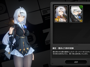 スリッ…スリッ…“想像もできなかったフェチレベルに到達している”『ゼンゼロ』新キャラのストッキングが擦れる音に称賛集まる 画像