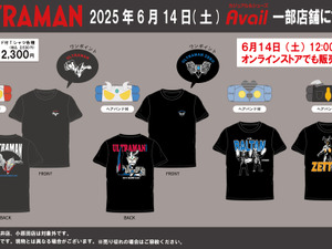 アベイルにて「ウルトラマン」Tシャツが6月14日発売！バルタン星人やゼットン含む全4種、キュートなヘアバンド付き 画像