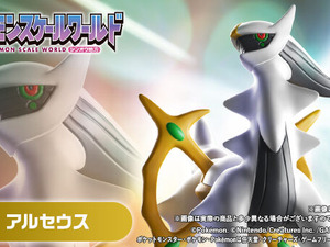 「ポケモンスケールワールド」シンオウ地方のフィギュアが再受注！ジムリーダー・ナタネ＆ドダイトス、幻のポケモン・アルセウス含む3商品 画像