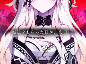 ノベルゲーム『魔法少女ノ因習村』発表―グッドスマイルカンパニーによる新作、2025年10月に情報解禁へ 画像