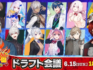 加賀美ハヤト、リゼ・ヘルエスタが一位指名したのは…？「にじさんじ甲子園2025」ドラフト会議開催―各校の結果を総まとめ 画像