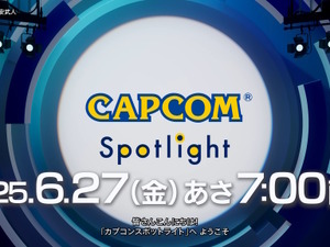 『モンハンワイルズ』第2弾アプデや『バイオハザード レクイエム』の情報も！「カプコンスポットライト」6月27日7時より放送決定 画像
