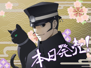 生まれ変わった『RAIDOU Remastered: 超力兵団奇譚』本日6月19日発売！もはやリメイクと言える大復活 画像