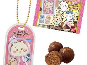 「ちいかわ」デザインの「ロリポップチョコチャーム」がミニチュアに！飾るのはもちろん、ボールチェーン付でアクセサリーとしても楽しめる全8種 画像