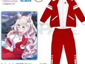 『ウマ娘』トレセン学園のジャージが商品化！ゲーム設定に基づいてしっぽの穴まで忠実に再現、 年間を通して快適に着用可能 画像