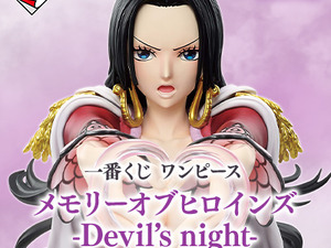 「ワンピース」新作一番くじは“ヒロインたち”に注目！ハンコックやプリン、カリファら5人のフィギュアが先行公開 画像