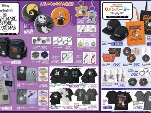 人気「ディズニー」グッズがアベイルで発売！アパレルから雑貨、アクセサリーまで豊富に用意 画像