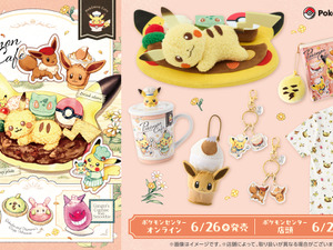 ユニークなピカチュウ型のライスぬいぐるみ！「Pokémon Cafe & Pikachu Sweets」モチーフグッズがどれも可愛い 画像