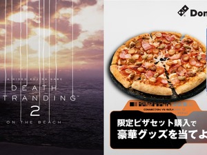 『デススト2』とドミノ・ピザがコラボ！小島監督のサイン入りコントローラーが当たる豪華キャンペーンも 画像