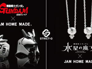 「逆襲のシャア」νガンダムとサザビーのフェイス部分が指輪に！「ガンダム」コラボアクセサリーに「水星の魔女」含む全9商品 画像