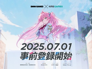 もしや『マブラヴ』新作か？DMM GAMESが「muvluv-girls-garden」なるティザーサイト開設―ジャンルは“超王道学園ストーリー×美少女×バトル” 画像