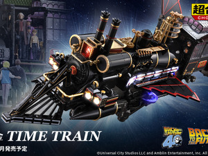 映画「BACK TO THE FUTURE Part III」のクライマックスが蘇る！蒸気機関車型タイムマシン「TIME TRAIN」が高級感たっぷりに立体化 画像