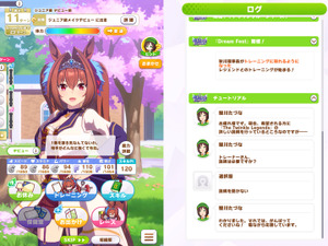 『ウマ娘』6月26日リリースのSteam版事前ダウンロード開始―育成画面の横にログやメニューを表示できる便利なプレイスタイル 画像