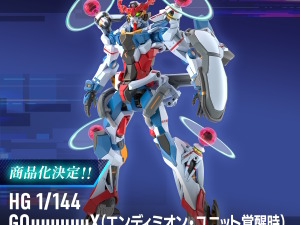 最終回の「ジークアクス（エンディミオン・ユニット覚醒時）」がHGガンプラ化！8月発売の「METAL ROBOT魂」にも再現パーツが付属決定 画像