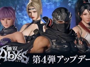『無双アビス』に「リュウ・ハヤブサ」「あやね」「紅葉」「レイチェル」参戦！第4弾アップデート映像公開―配信は7月4日に決定 画像