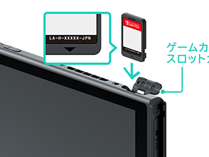 「現物所持」でも油断は禁物…！スイッチのゲームカードも通電怠るとデータ消失の可能性あり。ゲーム保存団体警鐘鳴らす 画像