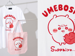 “お金もうないよっ”「ちいかわ」Tシャツとトートバッグがめちゃ可愛い！“飲酒くりまんじゅう”など、ゆる～いデザイン4種 画像