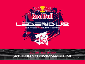 「前回のイベントから『スト6』を始めました」SHAKA主催、激戦の「LEGENDUS 頂」3人の一般参加者に話を聞いてみた【インタビュー】 画像