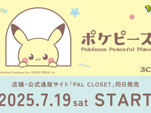 「ポケピース」甚平や浴衣など、夏祭りにピッタリ！雑貨店「3COINS」に、子どもから大人まで楽しめるアイテムが勢揃い 画像