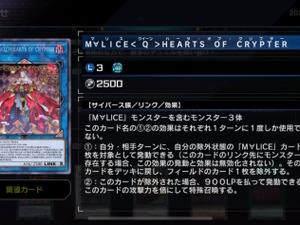 『遊戯王 マスターデュエル』新パックで「M∀LICE」参戦！「B・F」や「天威」にも新カードが追加 画像