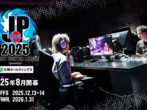 フレッシュな力が旋風を巻き起こす！？ 「ストリートファイターリーグ: Pro-JP 2025」に参戦する若手注目選手をピックアップ 画像
