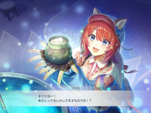 アトリエ新作『紅白レスレリ』に新キャラやレスナ、ヴァレリアまで続々登場！ダンジョンやショップ経営の詳細も 画像