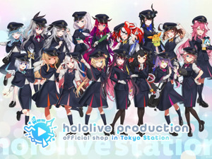 ホロライブ・AZKiや赤井はあとら17名が駅員風衣裳に！「hololive Station」新グッズがどれも可愛い 画像