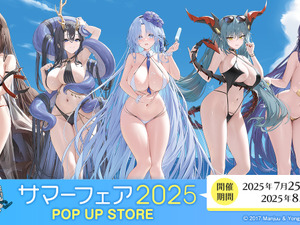 際どい水着に濡髪の艶やかさ！「アズレン サマーフェア2025」の描き下ろしグッズが指揮官を揺さぶる 画像