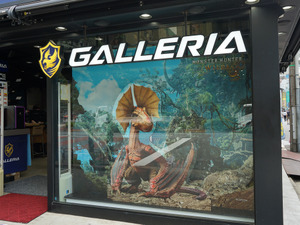 『モンハンワイルズ』動作確認済PCやデバイスが揃う、「GALLERIA esports Lounge」は初心者ハンター必見の場所だった【現地レポ】 画像