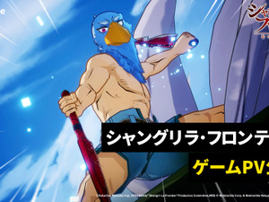 新作スマホゲーム『シャングリラ・フロンティア～七つの最強種～』最新PVが公開！原作の世界感を色濃く再現 画像