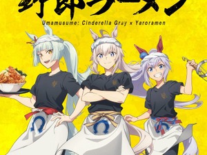 「ウマ娘 シンデレラグレイ」×「野郎ラーメン」コラボ開催！オグリたちの店員風新規描き下ろしイラストグッズや限定メニューを展開 画像