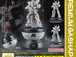 ガンダムベース限定「実物大ユニコーンガンダム立像」フィギュアが、ガシャポンに登場！カプセルを組み替えることで台座に変形し、全高約17cmの大迫力に 画像