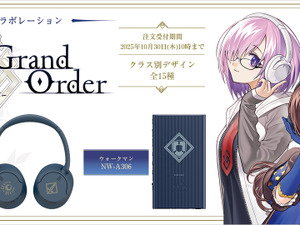 『FGO』10周年記念！アイコンを刻印できるヘッドホンとウォークマンが注文受付開始ー描き下ろしマシュ、ダ・ヴィンチの限定ステッカー配布も 画像