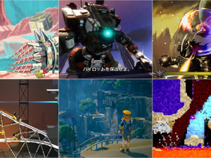 セール価格が全て3桁台！東洋の街を散策するADV、『Apex Legends』と繋がるFPSなどがお手頃に─自分だけの攻略法で挑むACTは100円【eショップ・PS Storeのお勧めセール】 画像
