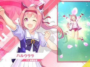 引退馬「ハルウララ」に“海外”からの支援が爆増！英語版『ウマ娘』の大ブーム受け―担当者も「馬たちの未来を大切に思う気持ちは万国共通」 画像