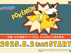 「ポケモン」キャプテンピカチュウやマスカーニャたちをデザイン！日常使いしやすいグッズが3COINSに勢揃い 画像