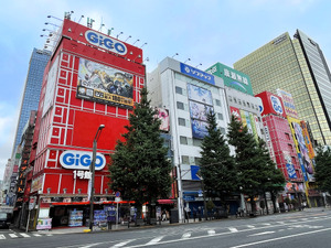 秋葉原を象徴するゲーセン「GiGO秋葉原1号館」が閉館へ…「ハイテクランド」「クラブセガ」など名を変えつつ、30年以上にわたり親しまれる 画像
