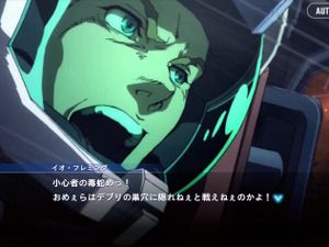 「ガンダム サンダーボルト」イオの台詞「義足野郎」が『Gジェネ エターナル』で改変―コンプラ指摘も、「皮肉のキレ味上がった」と評価の声 画像