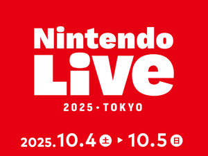 スイッチ2ソフトも体験出来る！「Nintendo Live 2025 TOKYO」イベント詳細が公開！『マリオカート ワールド』『スプラトゥーン3』ゲーム大会のエントリーも開始 画像